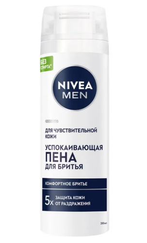 NIVEA MEN пена д/бритья д/чувствительной кожи 200мл 81720